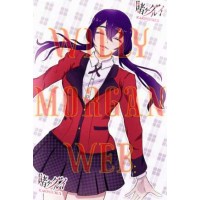 Kakegurui 3